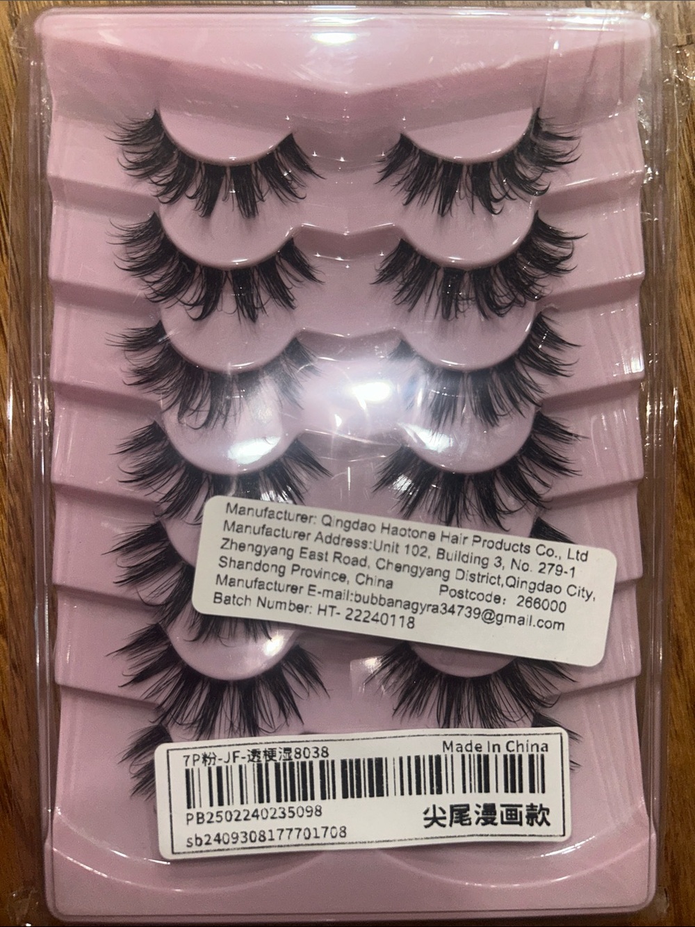 False Eyelash Multi-Pack in Black NWT